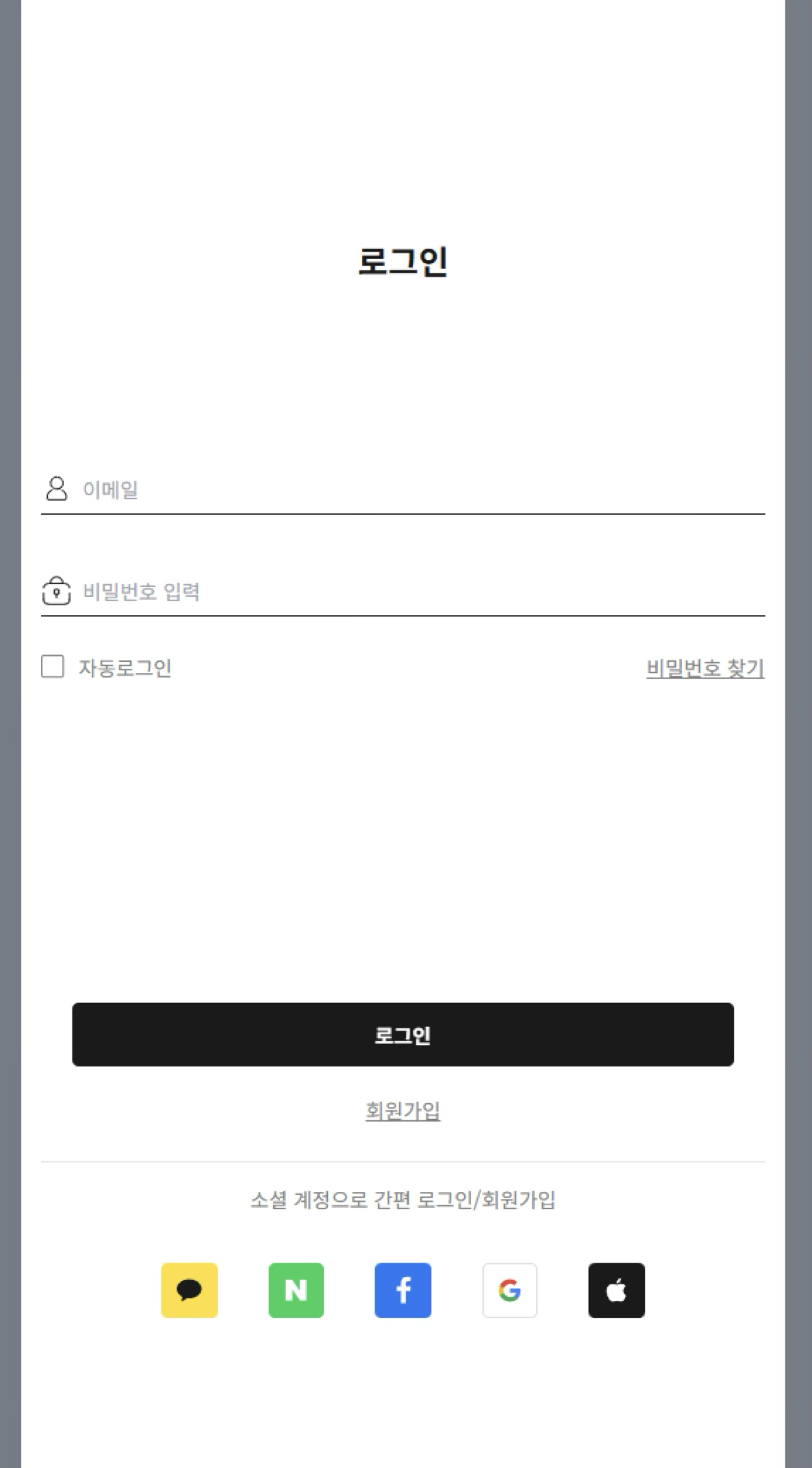 login