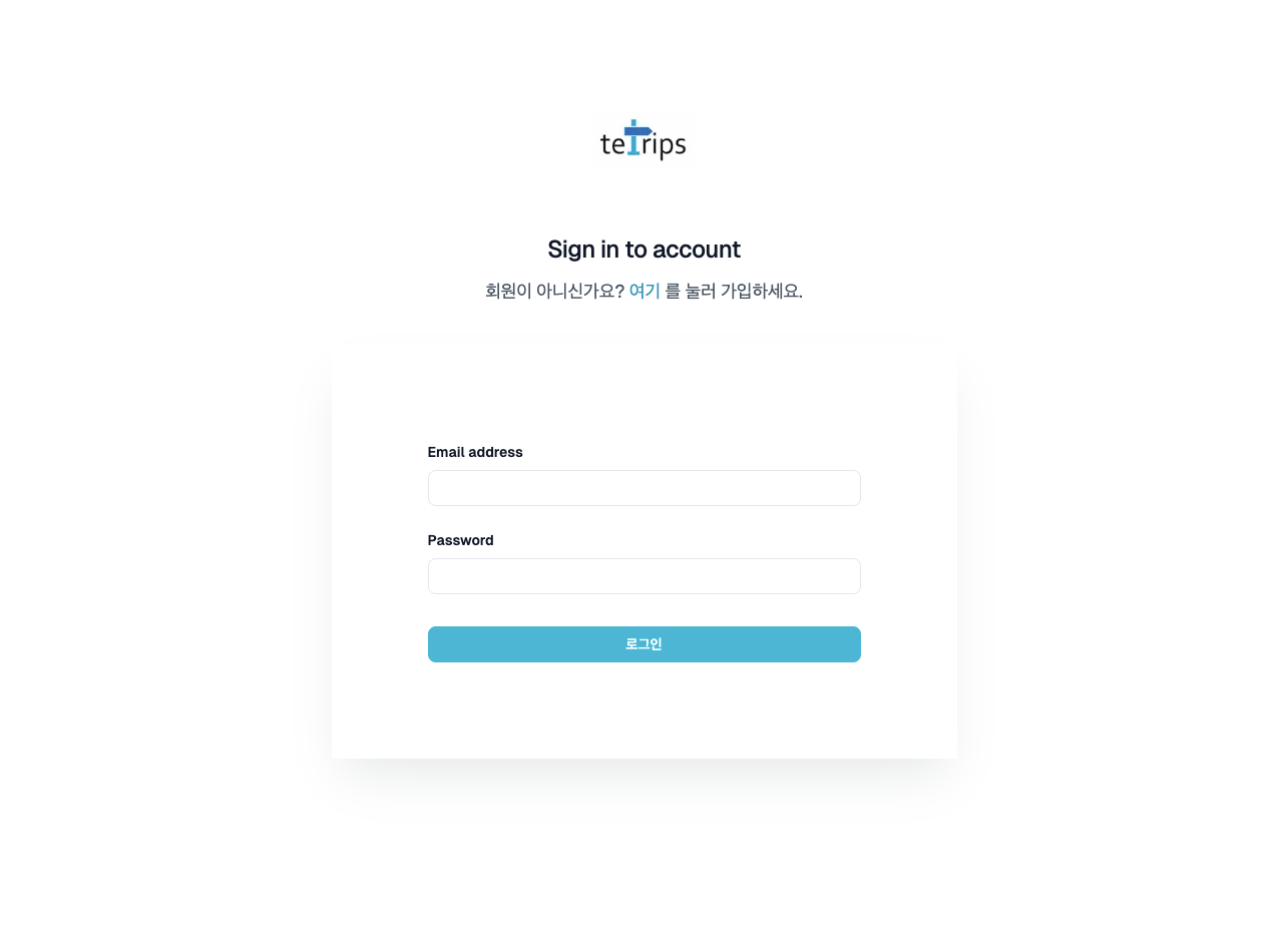 로그인